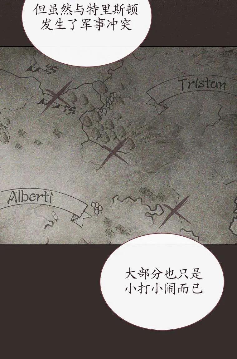 第44话-喂饱恶魔的方法-babybird,Antstudio,rillstudio,yusoy,Antstudio（第6张）