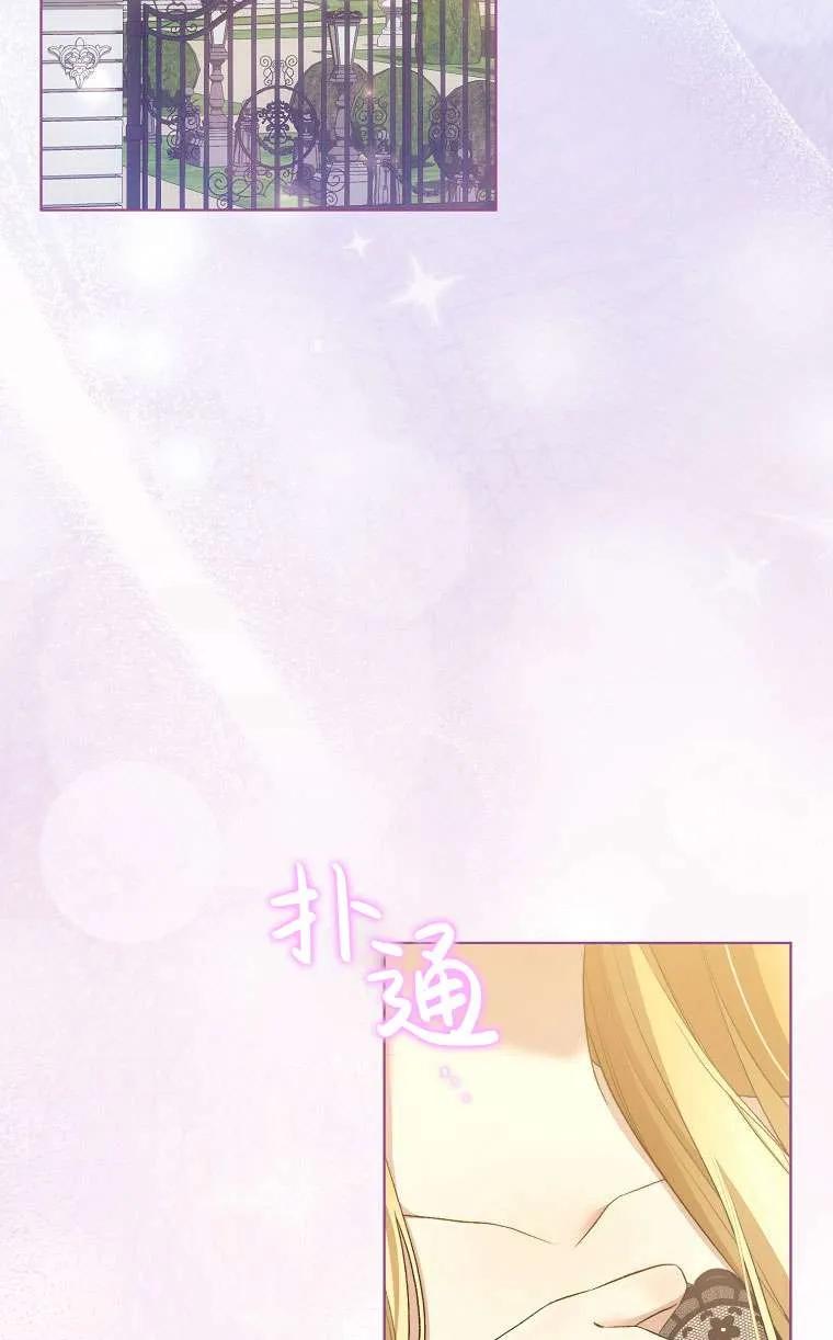 第45话-喂饱恶魔的方法-babybird,Antstudio,rillstudio,yusoy,Antstudio（第1张）