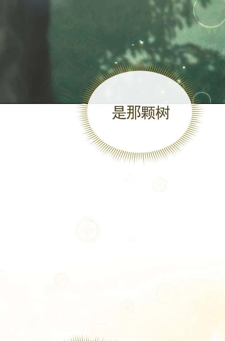 第47话-喂饱恶魔的方法-babybird,Antstudio,rillstudio,yusoy,Antstudio（第1张）