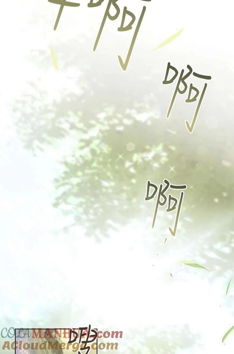 第47话-喂饱恶魔的方法-babybird,Antstudio,rillstudio,yusoy,Antstudio（第4张）