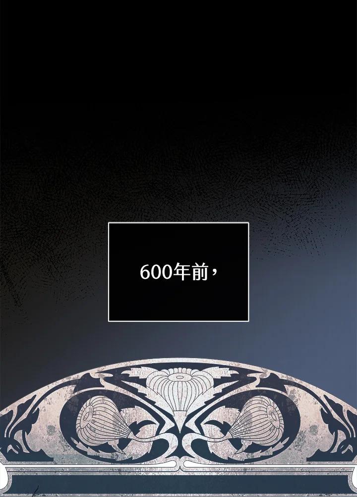 第4话-喂饱恶魔的方法-babybird,Antstudio,rillstudio,yusoy,Antstudio（第4张）