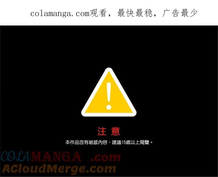 第4话-喂饱恶魔的方法-babybird,Antstudio,rillstudio,yusoy,Antstudio（第1张）