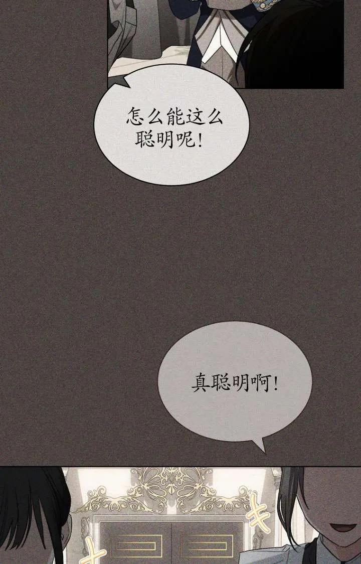 第49话-喂饱恶魔的方法-babybird,Antstudio,rillstudio,yusoy,Antstudio（第2张）