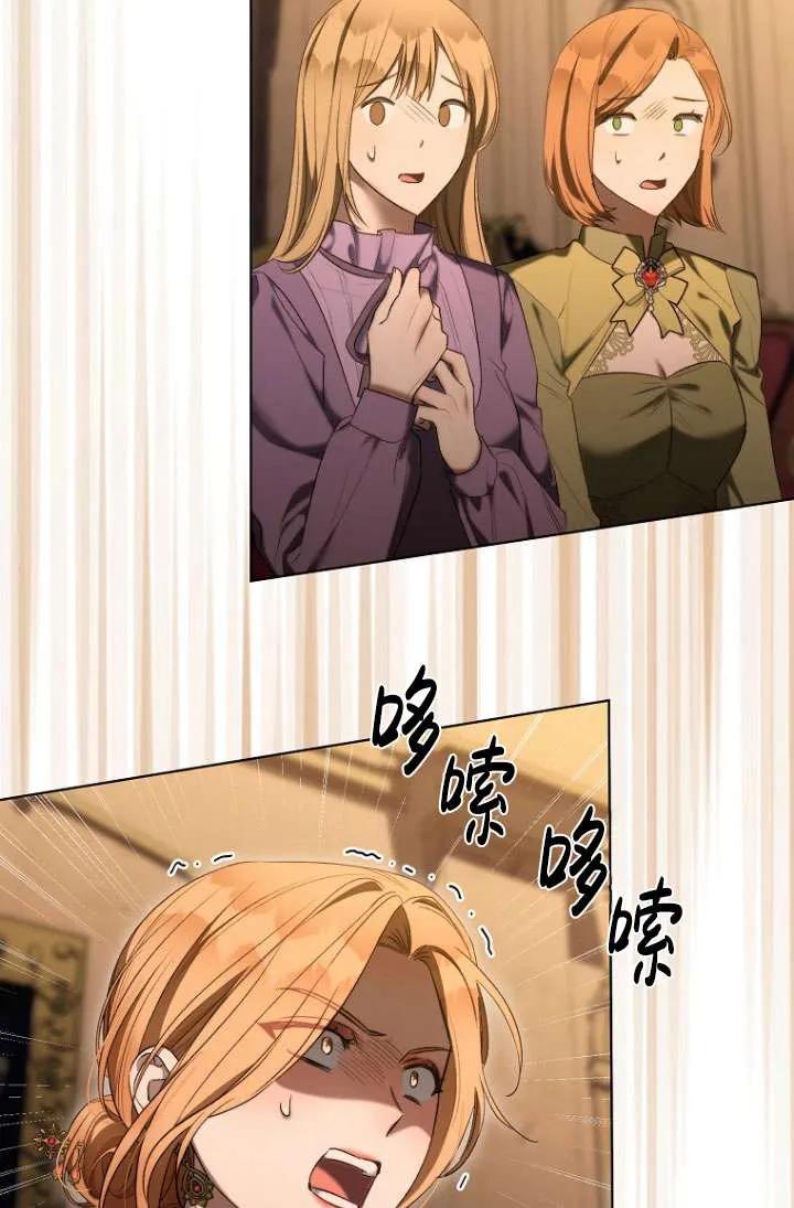 第51话-喂饱恶魔的方法-babybird,Antstudio,rillstudio,yusoy,Antstudio（第2张）