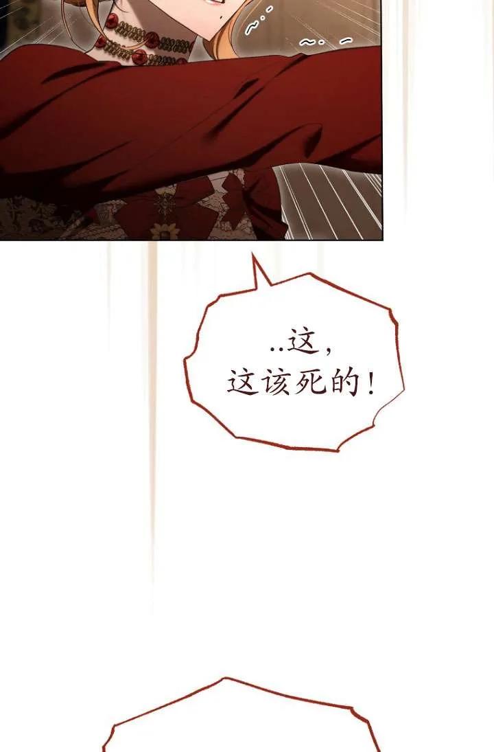 第51话-喂饱恶魔的方法-babybird,Antstudio,rillstudio,yusoy,Antstudio（第3张）
