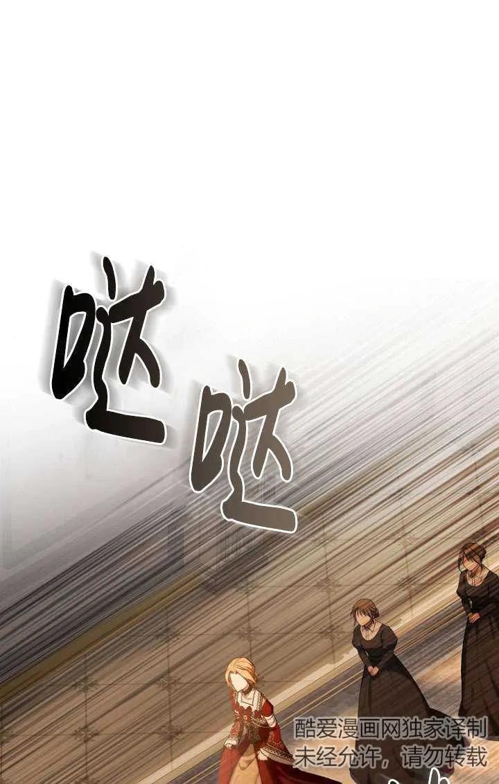 第52话-喂饱恶魔的方法-babybird,Antstudio,rillstudio,yusoy,Antstudio（第10张）