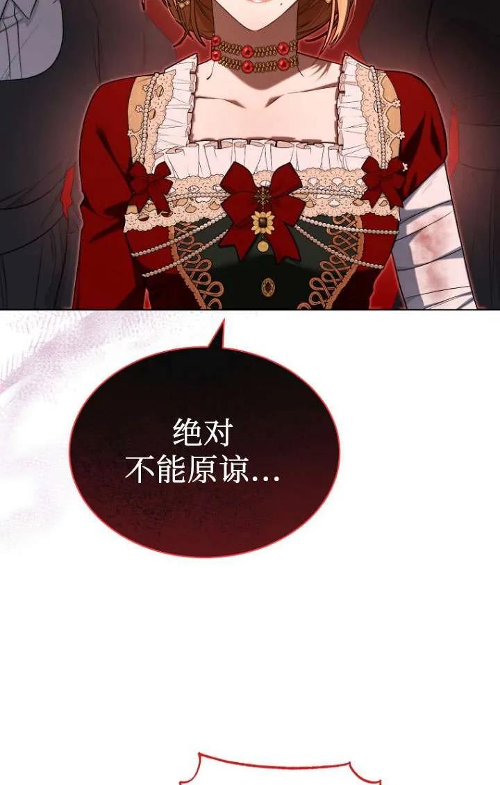 第52话-喂饱恶魔的方法-babybird,Antstudio,rillstudio,yusoy,Antstudio（第2张）