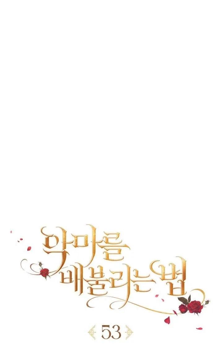 第53话-喂饱恶魔的方法-babybird,Antstudio,rillstudio,yusoy,Antstudio（第9张）