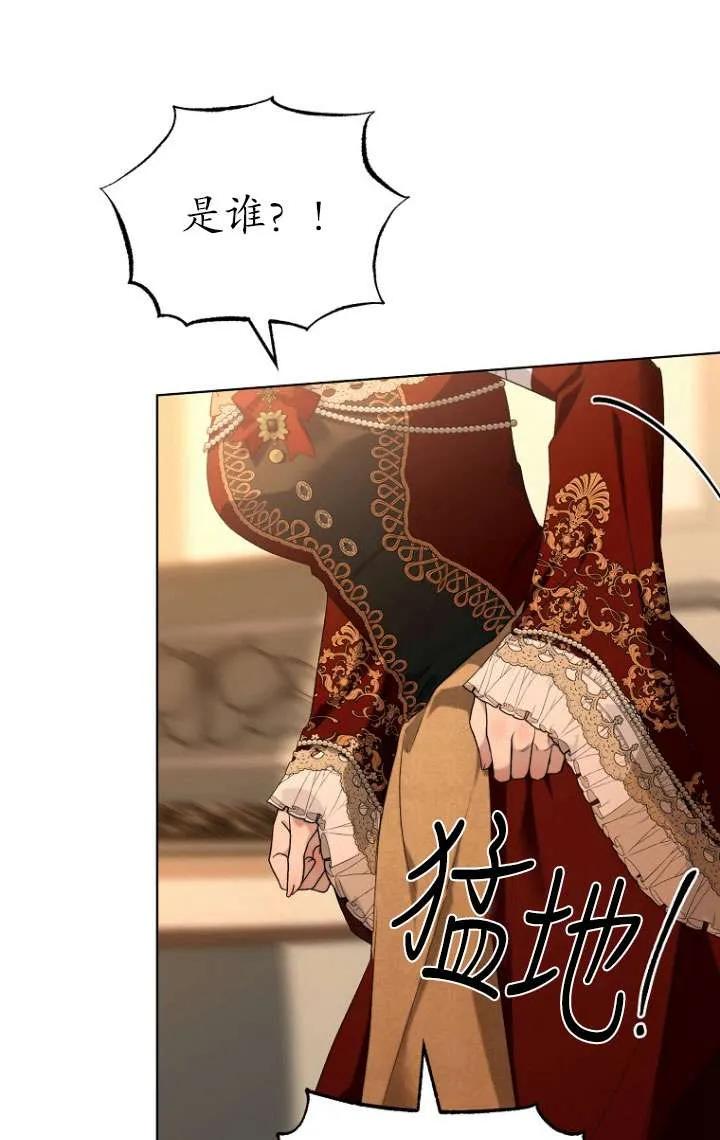 第53话-喂饱恶魔的方法-babybird,Antstudio,rillstudio,yusoy,Antstudio（第14张）