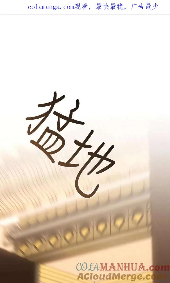 第53话-喂饱恶魔的方法-babybird,Antstudio,rillstudio,yusoy,Antstudio（第1张）