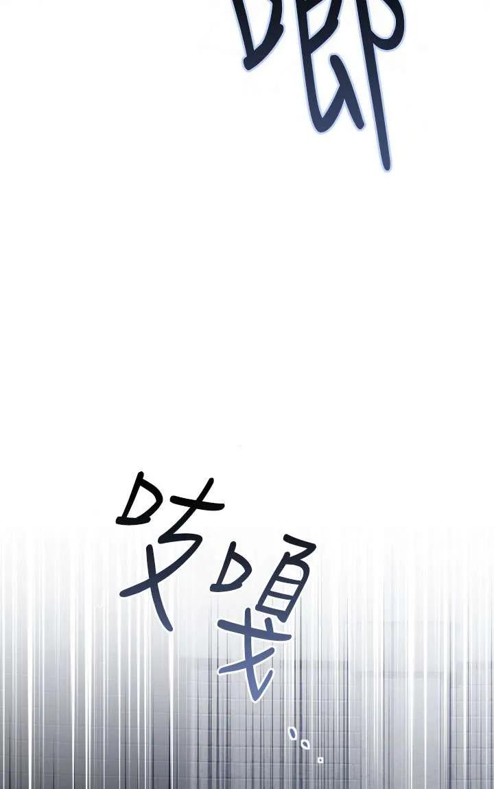 第54话-喂饱恶魔的方法-babybird,Antstudio,rillstudio,yusoy,Antstudio（第7张）