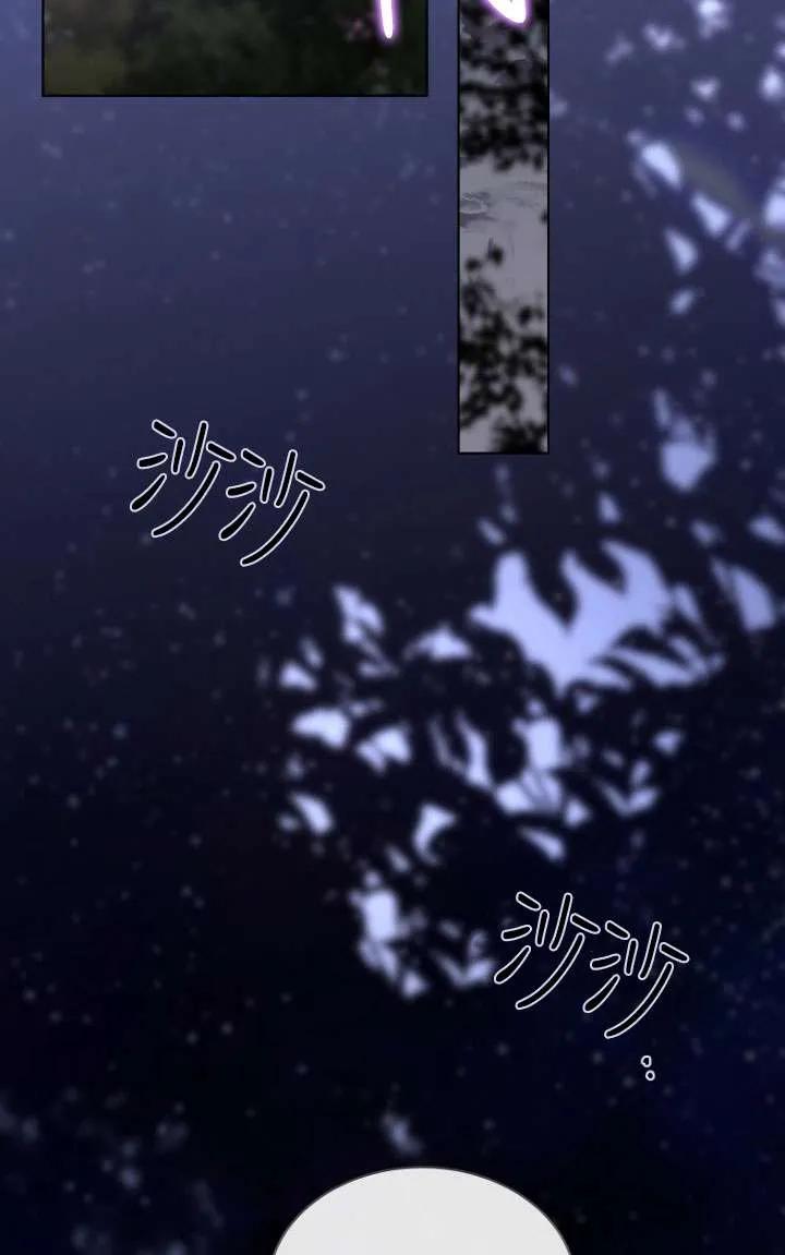 第54话-喂饱恶魔的方法-babybird,Antstudio,rillstudio,yusoy,Antstudio（第2张）