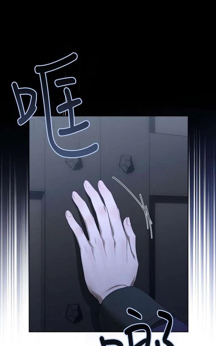 第54话-喂饱恶魔的方法-babybird,Antstudio,rillstudio,yusoy,Antstudio（第6张）