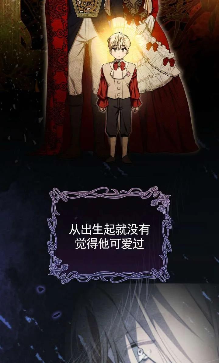 第55话-喂饱恶魔的方法-babybird,Antstudio,rillstudio,yusoy,Antstudio（第1张）