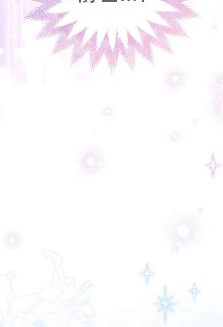 第56话-喂饱恶魔的方法-babybird,Antstudio,rillstudio,yusoy,Antstudio（第7张）