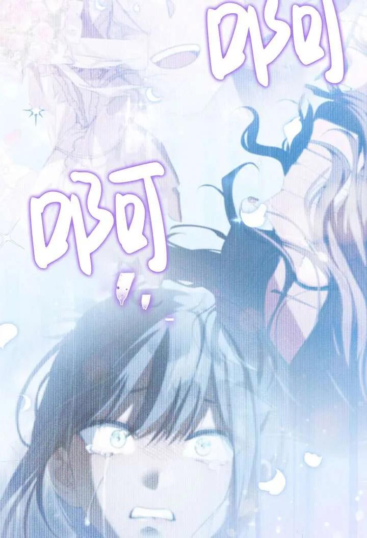 第56话-喂饱恶魔的方法-babybird,Antstudio,rillstudio,yusoy,Antstudio（第4张）