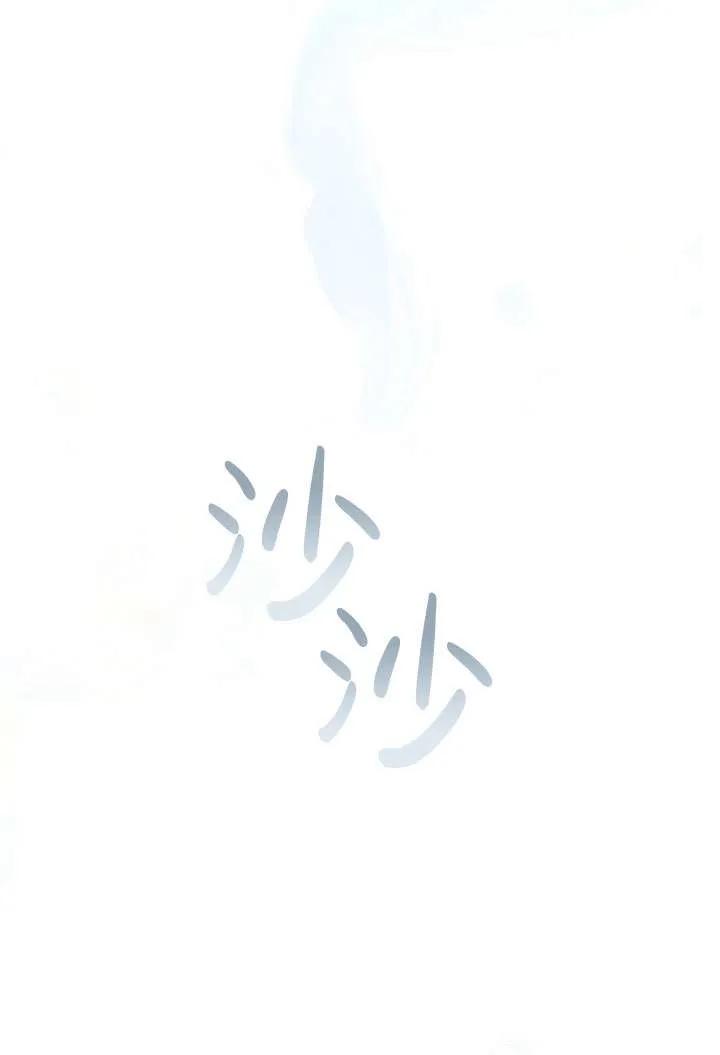 第56话-喂饱恶魔的方法-babybird,Antstudio,rillstudio,yusoy,Antstudio（第15张）
