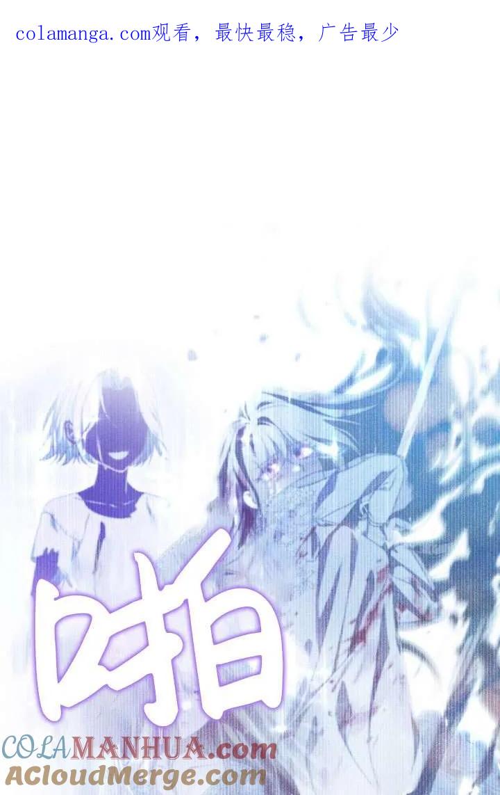 第56话-喂饱恶魔的方法-babybird,Antstudio,rillstudio,yusoy,Antstudio（第1张）