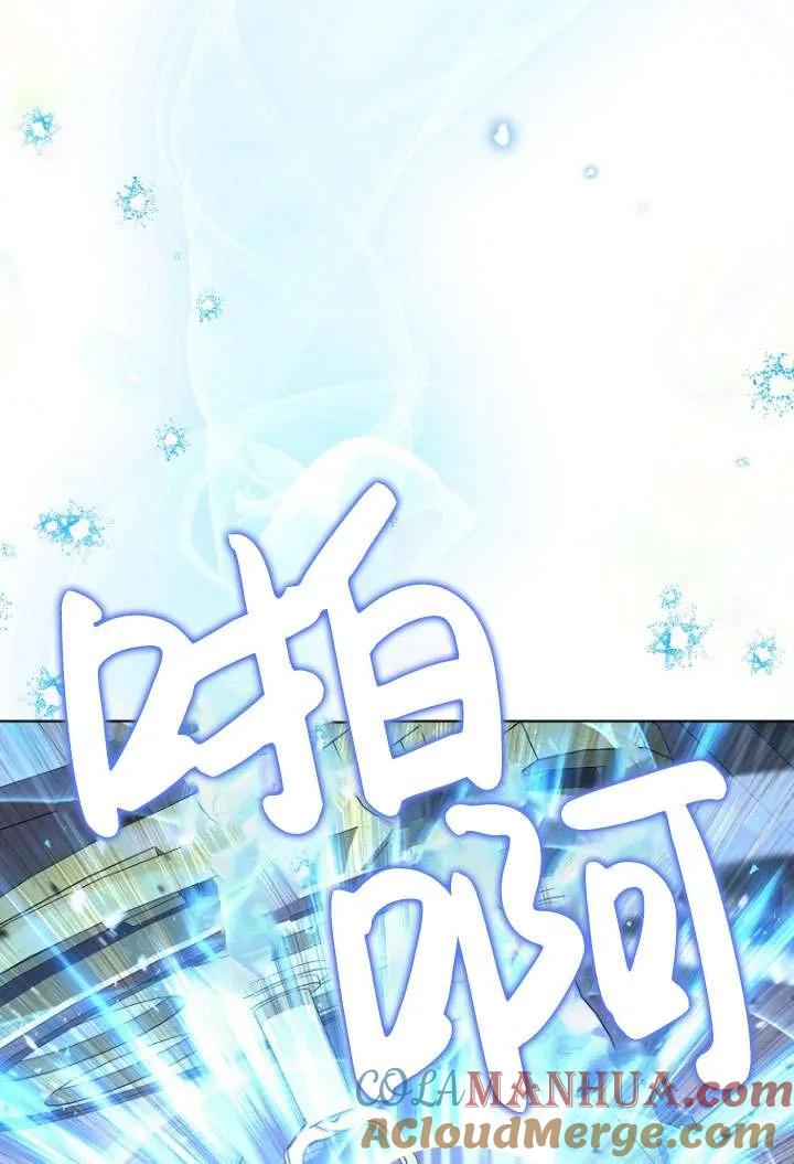 第56话-喂饱恶魔的方法-babybird,Antstudio,rillstudio,yusoy,Antstudio（第13张）