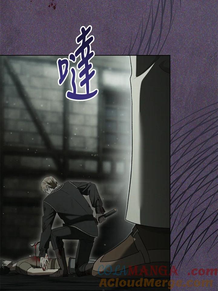 第57话-喂饱恶魔的方法-babybird,Antstudio,rillstudio,yusoy,Antstudio（第5张）