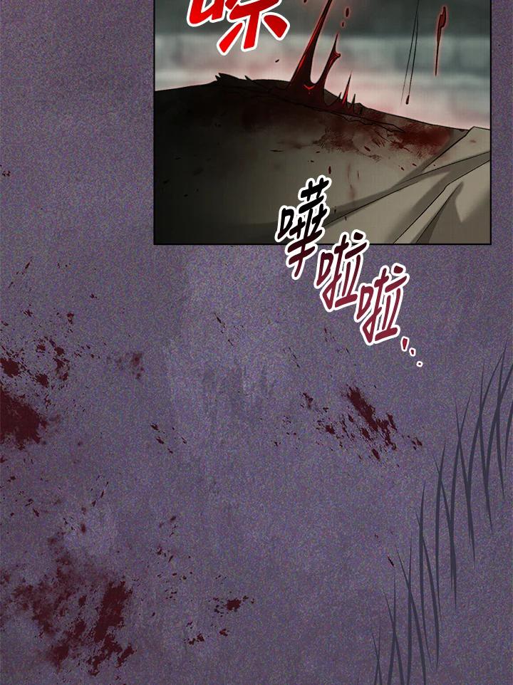 第57话-喂饱恶魔的方法-babybird,Antstudio,rillstudio,yusoy,Antstudio（第4张）