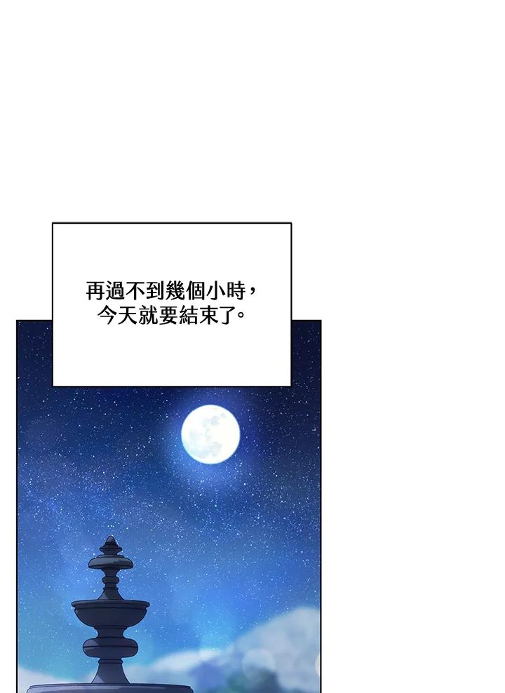 第58话-喂饱恶魔的方法-babybird,Antstudio,rillstudio,yusoy,Antstudio（第2张）