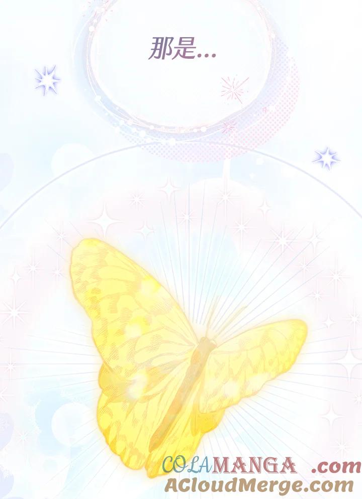 第58话-喂饱恶魔的方法-babybird,Antstudio,rillstudio,yusoy,Antstudio（第17张）