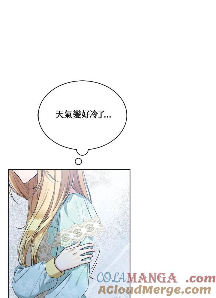 第58话-喂饱恶魔的方法-babybird,Antstudio,rillstudio,yusoy,Antstudio（第13张）