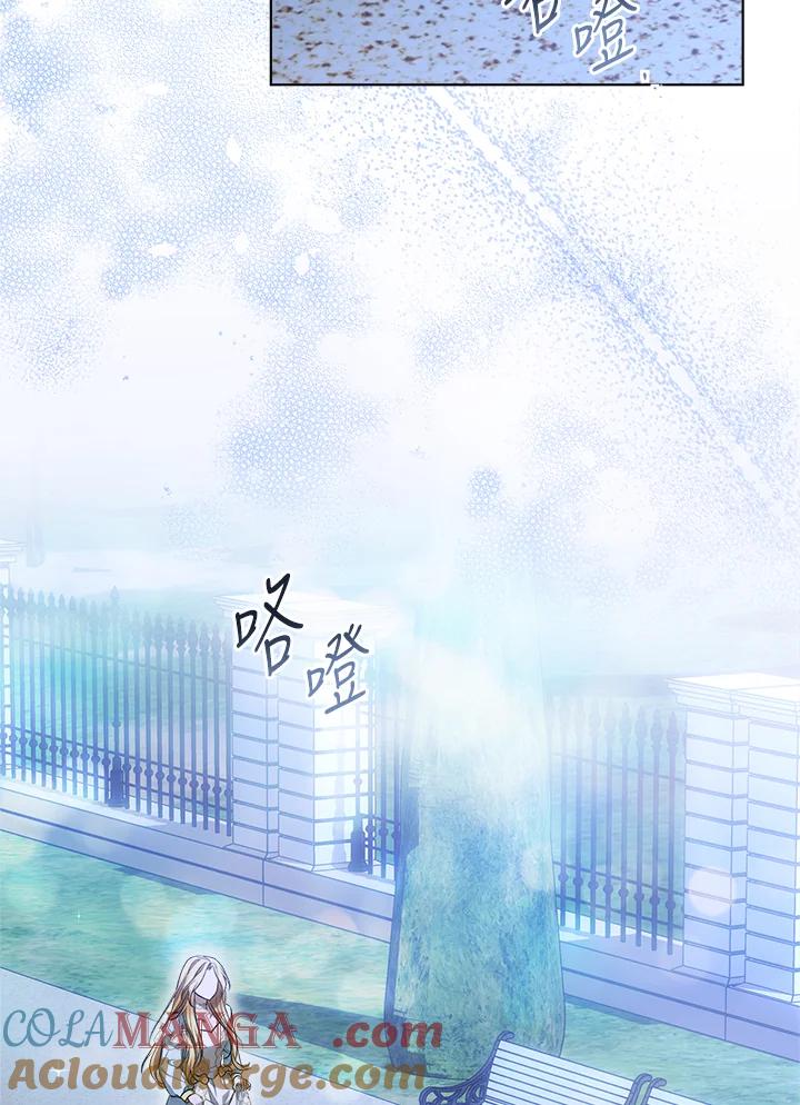 第58话-喂饱恶魔的方法-babybird,Antstudio,rillstudio,yusoy,Antstudio（第21张）