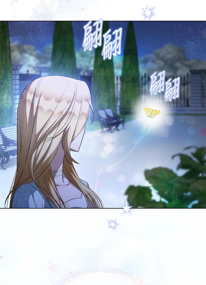 第58话-喂饱恶魔的方法-babybird,Antstudio,rillstudio,yusoy,Antstudio（第16张）