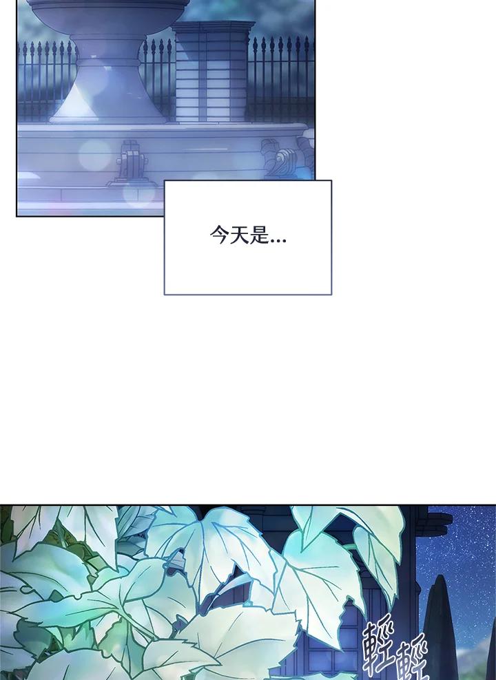 第58话-喂饱恶魔的方法-babybird,Antstudio,rillstudio,yusoy,Antstudio（第3张）