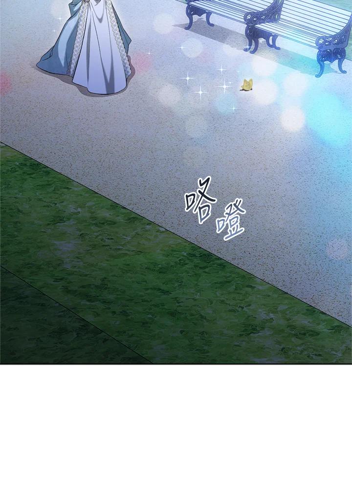 第58话-喂饱恶魔的方法-babybird,Antstudio,rillstudio,yusoy,Antstudio（第22张）