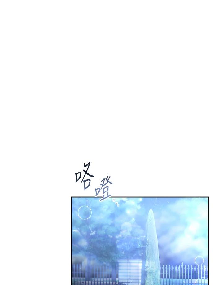 第58话-喂饱恶魔的方法-babybird,Antstudio,rillstudio,yusoy,Antstudio（第23张）