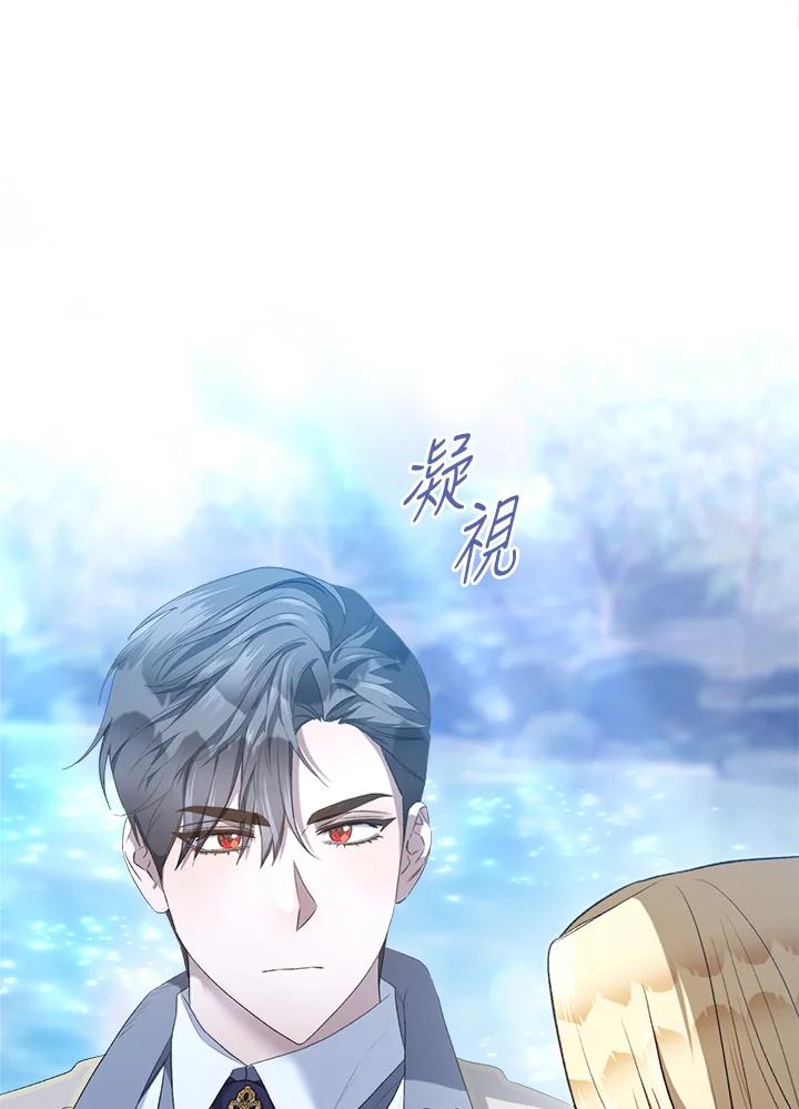 第59话-喂饱恶魔的方法-babybird,Antstudio,rillstudio,yusoy,Antstudio（第2张）