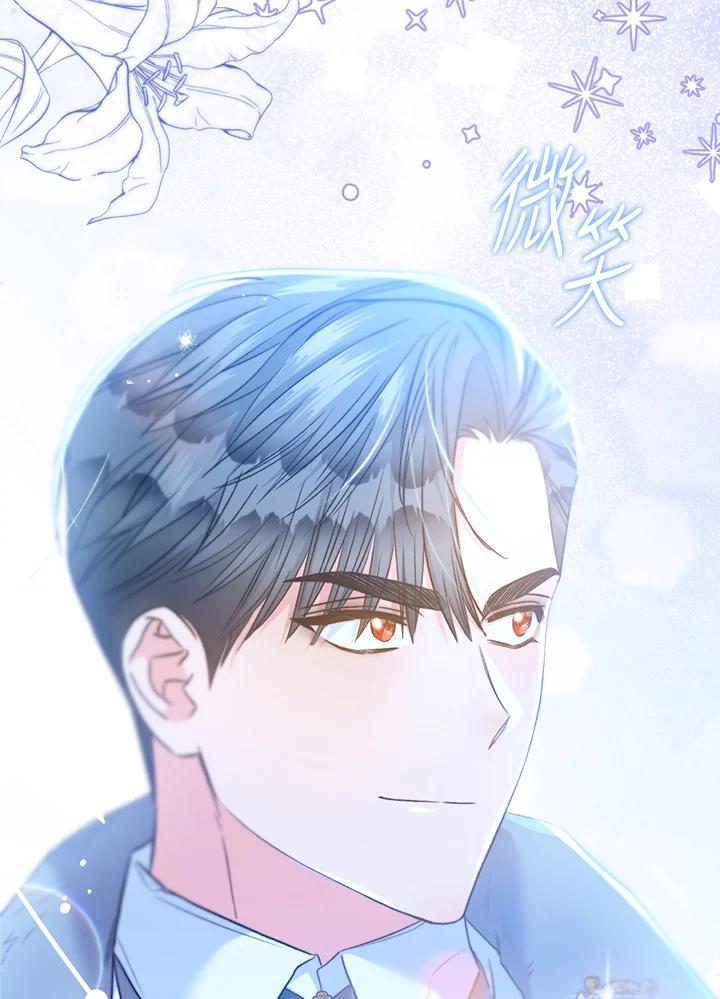 第59话-喂饱恶魔的方法-babybird,Antstudio,rillstudio,yusoy,Antstudio（第4张）