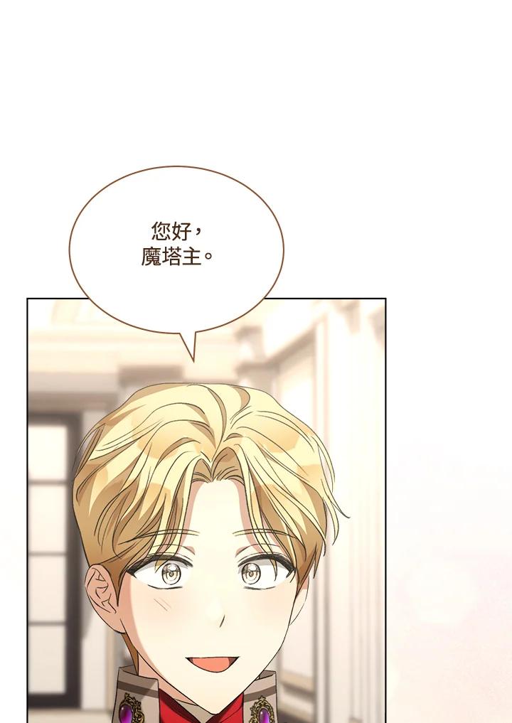 第63话-喂饱恶魔的方法-babybird,Antstudio,rillstudio,yusoy,Antstudio（第18张）
