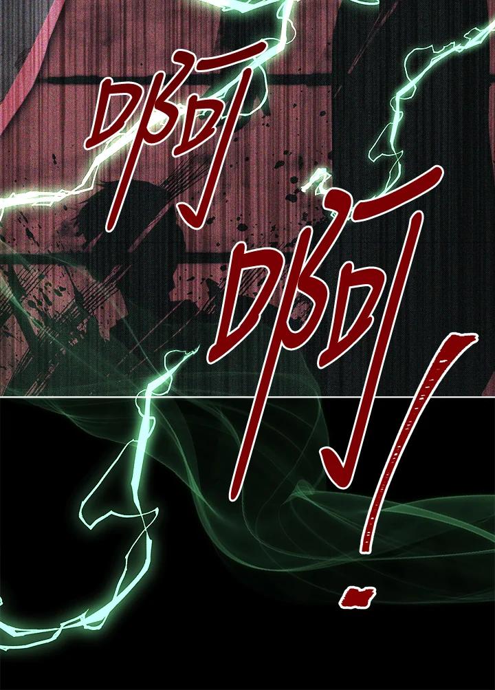 第64话-喂饱恶魔的方法-babybird,Antstudio,rillstudio,yusoy,Antstudio（第12张）