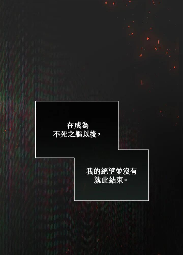 第64话-喂饱恶魔的方法-babybird,Antstudio,rillstudio,yusoy,Antstudio（第2张）