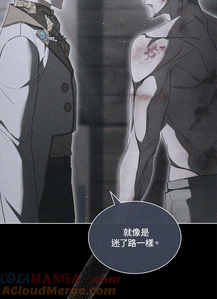 第64话-喂饱恶魔的方法-babybird,Antstudio,rillstudio,yusoy,Antstudio（第25张）
