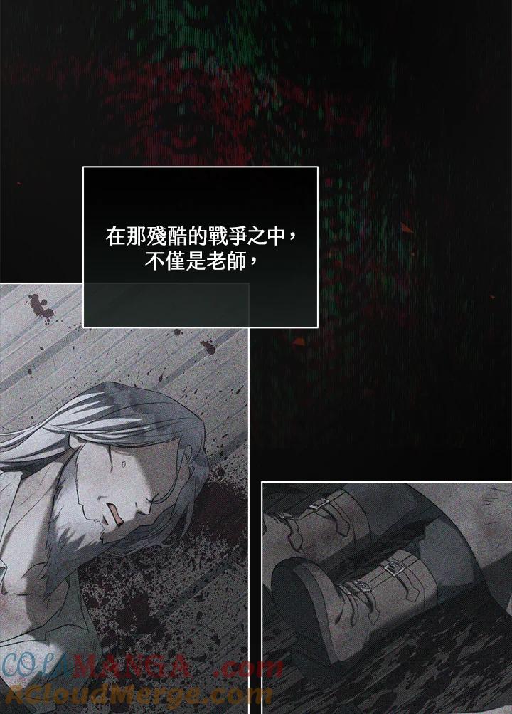 第64话-喂饱恶魔的方法-babybird,Antstudio,rillstudio,yusoy,Antstudio（第5张）