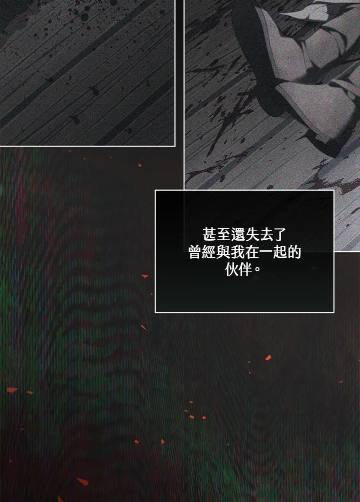 第64话-喂饱恶魔的方法-babybird,Antstudio,rillstudio,yusoy,Antstudio（第6张）
