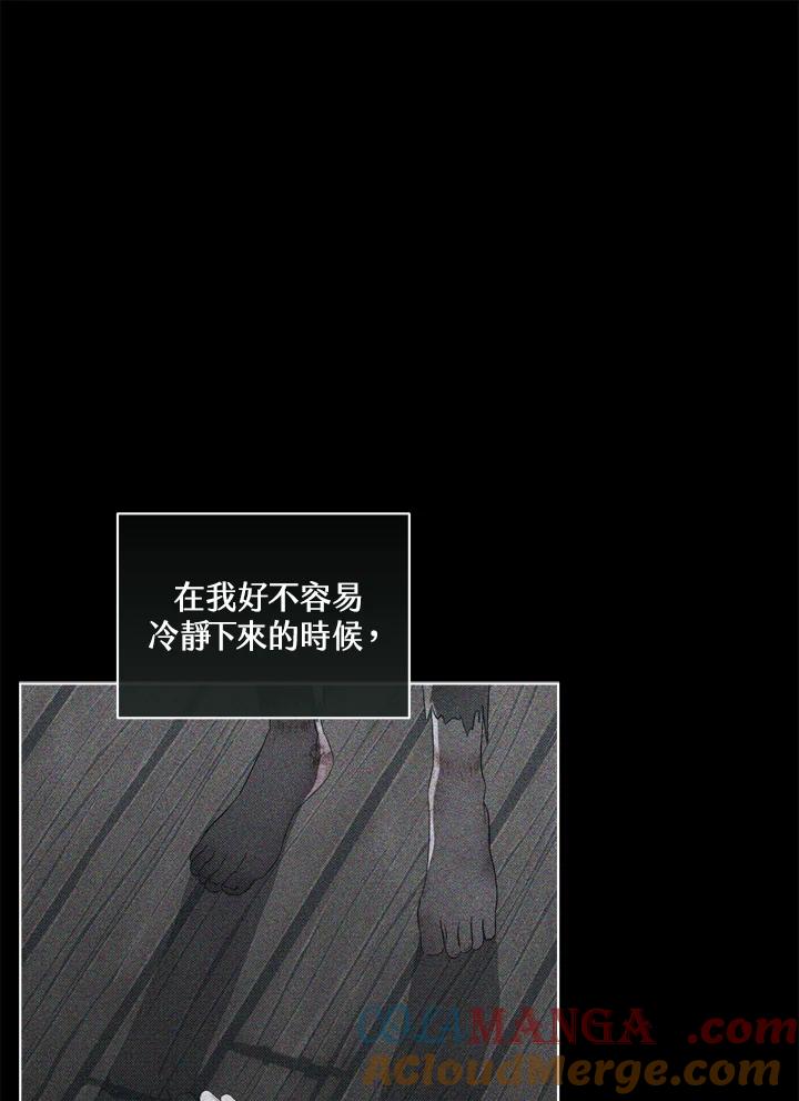 第64话-喂饱恶魔的方法-babybird,Antstudio,rillstudio,yusoy,Antstudio（第13张）