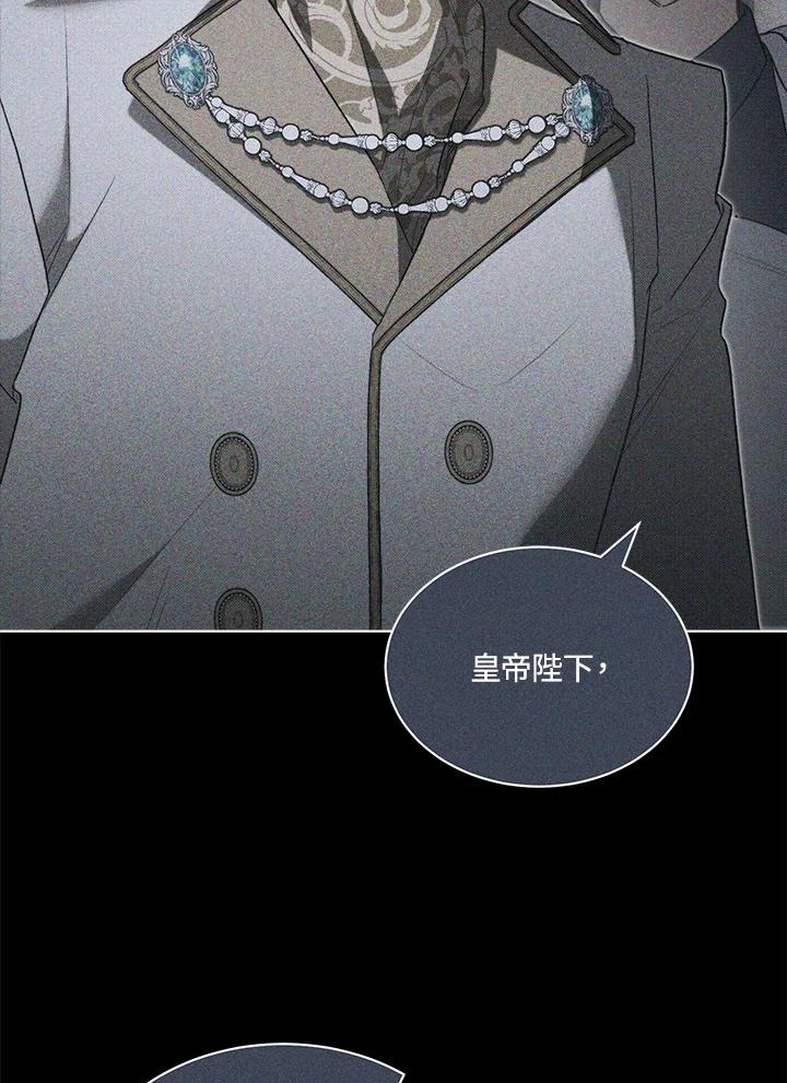 第64话-喂饱恶魔的方法-babybird,Antstudio,rillstudio,yusoy,Antstudio（第20张）