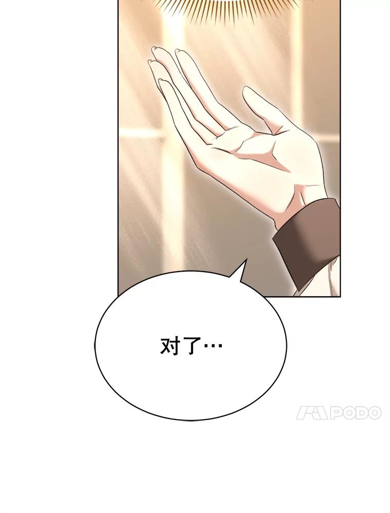 71.恳求-喂饱恶魔的方法-babybird,Antstudio,rillstudio,yusoy,Antstudio（第10张）