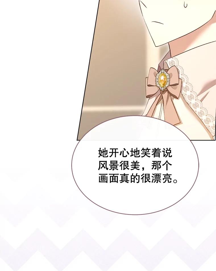 71.恳求-喂饱恶魔的方法-babybird,Antstudio,rillstudio,yusoy,Antstudio（第22张）