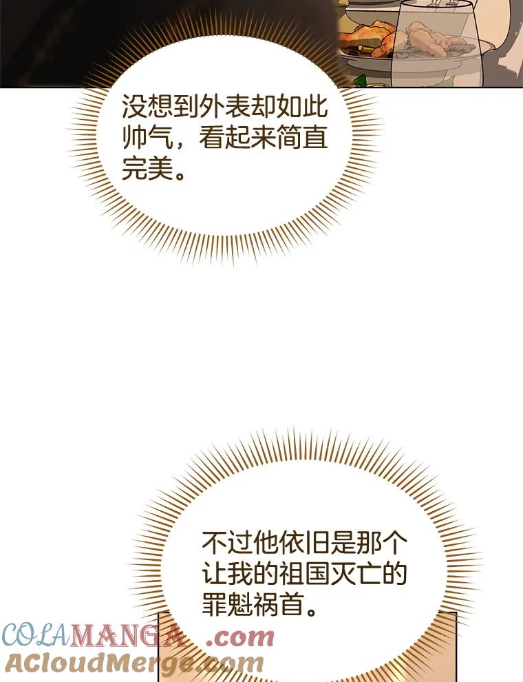 71.恳求-喂饱恶魔的方法-babybird,Antstudio,rillstudio,yusoy,Antstudio（第9张）