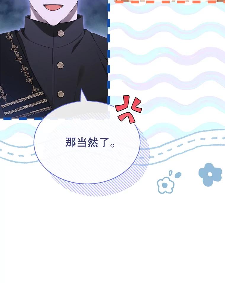 71.恳求-喂饱恶魔的方法-babybird,Antstudio,rillstudio,yusoy,Antstudio（第18张）