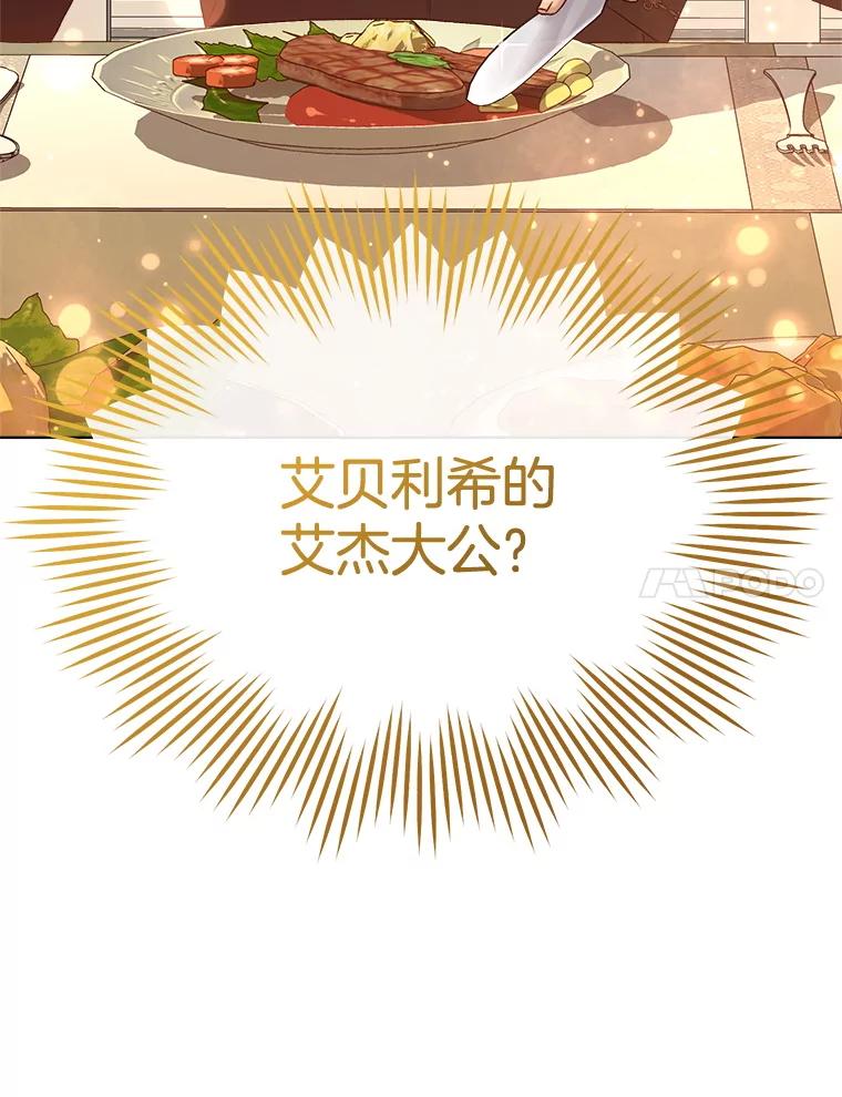 71.恳求-喂饱恶魔的方法-babybird,Antstudio,rillstudio,yusoy,Antstudio（第7张）