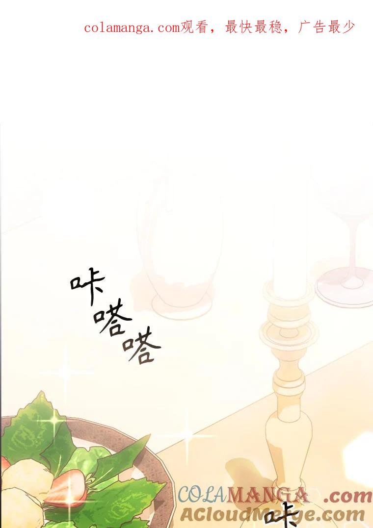 71.恳求-喂饱恶魔的方法-babybird,Antstudio,rillstudio,yusoy,Antstudio（第1张）