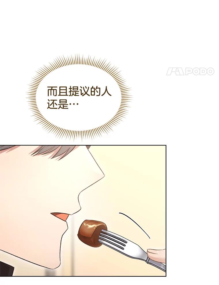 71.恳求-喂饱恶魔的方法-babybird,Antstudio,rillstudio,yusoy,Antstudio（第4张）
